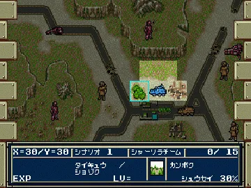 Hybrid Front, The (Japan) (Beta) screen shot game playing